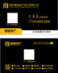 懿皇名片
