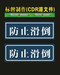 标识识工作喷印
