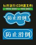 标识识梦想喷印