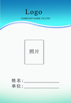 胸卡工作证