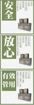 微商产品宣传海报图