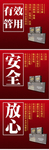 微商产品宣传爆款文案系列图