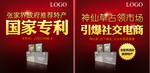 微商产品宣传爆款海报图