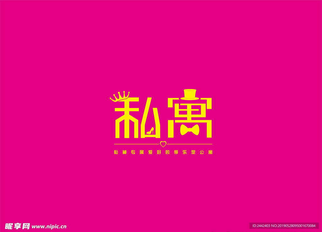 公寓 logo 私寓 地产