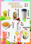 菜单