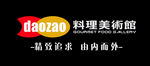 稻早料理logo