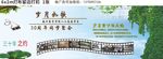 同学聚会海报