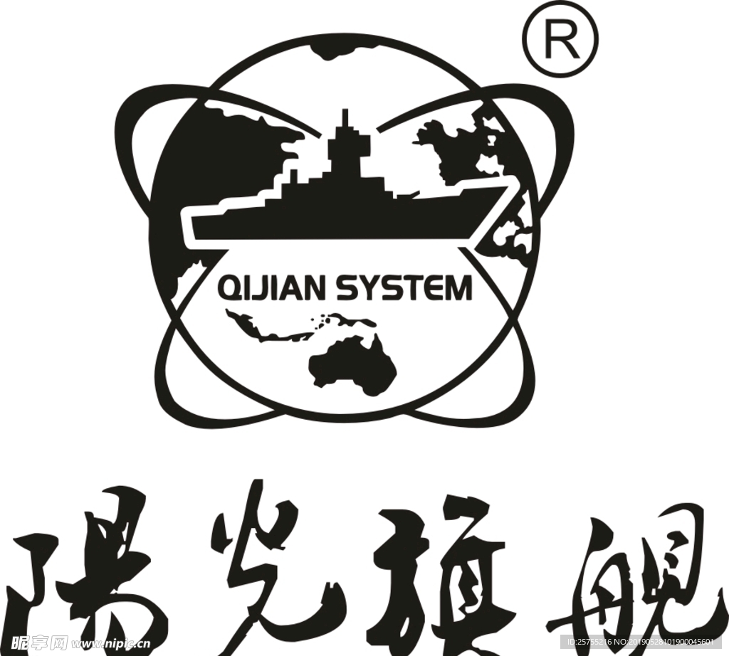 中国阳光旗舰 LOGO 理性