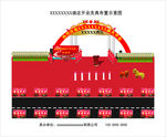 矢量盛大开业布置示意图