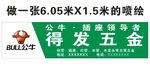 得发五金