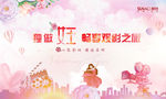 女生节