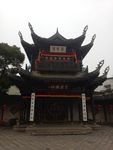 惠山古镇