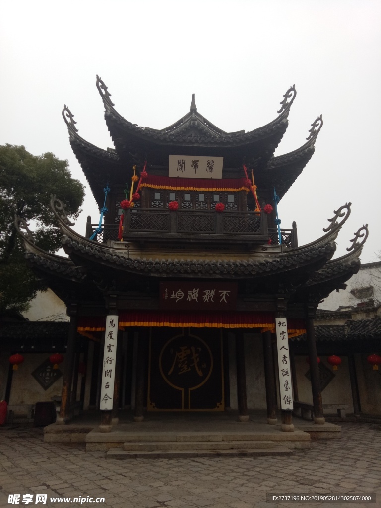 惠山古镇