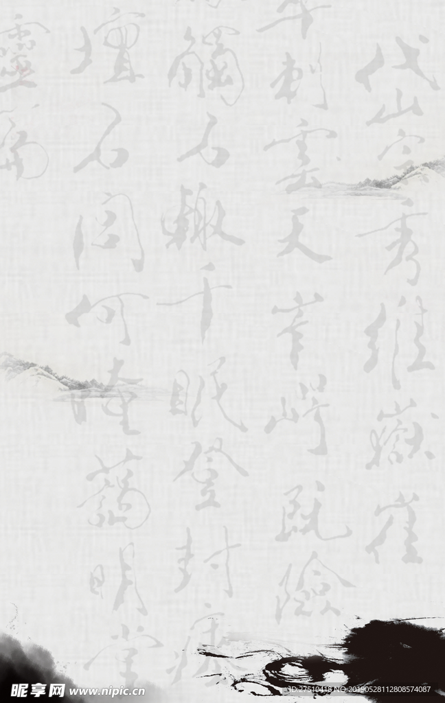 水墨画壁纸