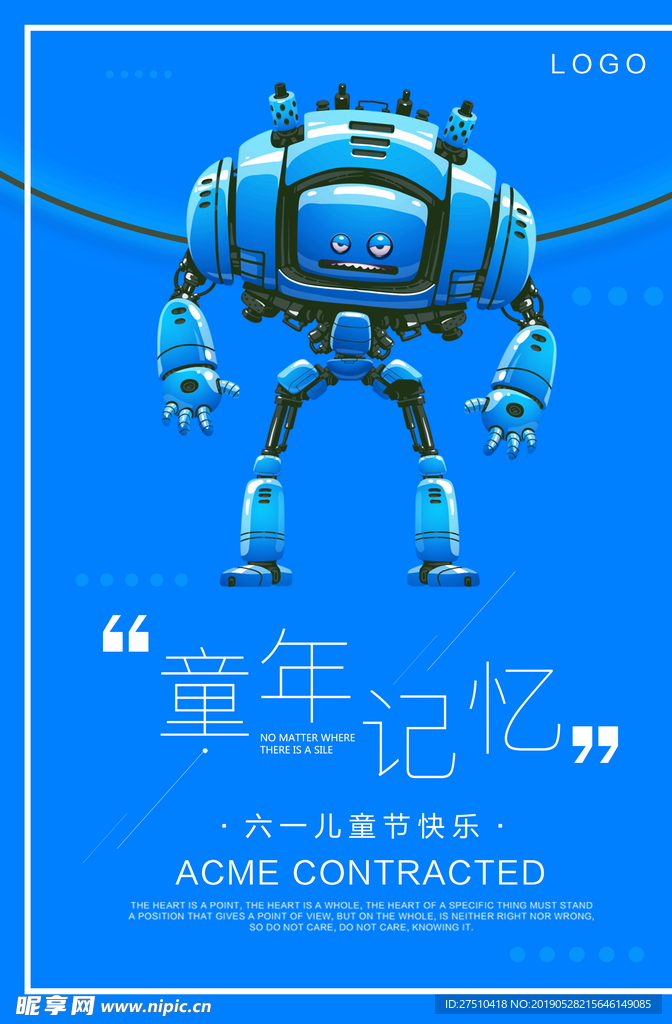 儿童节海报