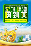 啤酒节