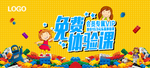 培训海报