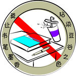 创意线稿图书海报 图标 书店图