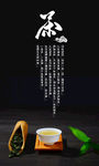 道茶