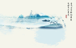 水墨画