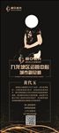 超G名片展架
