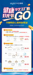 展架 华艺照明展架