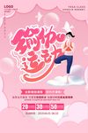瑜伽运动