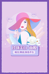 美白面膜