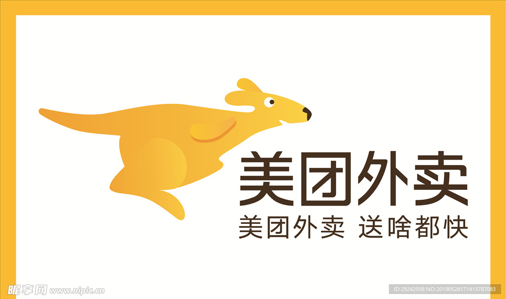 美团logo