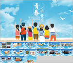 动漫风毕业季PPT模板