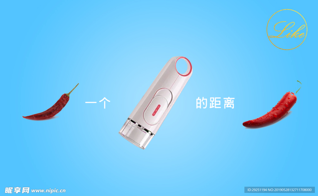 补水仪海报