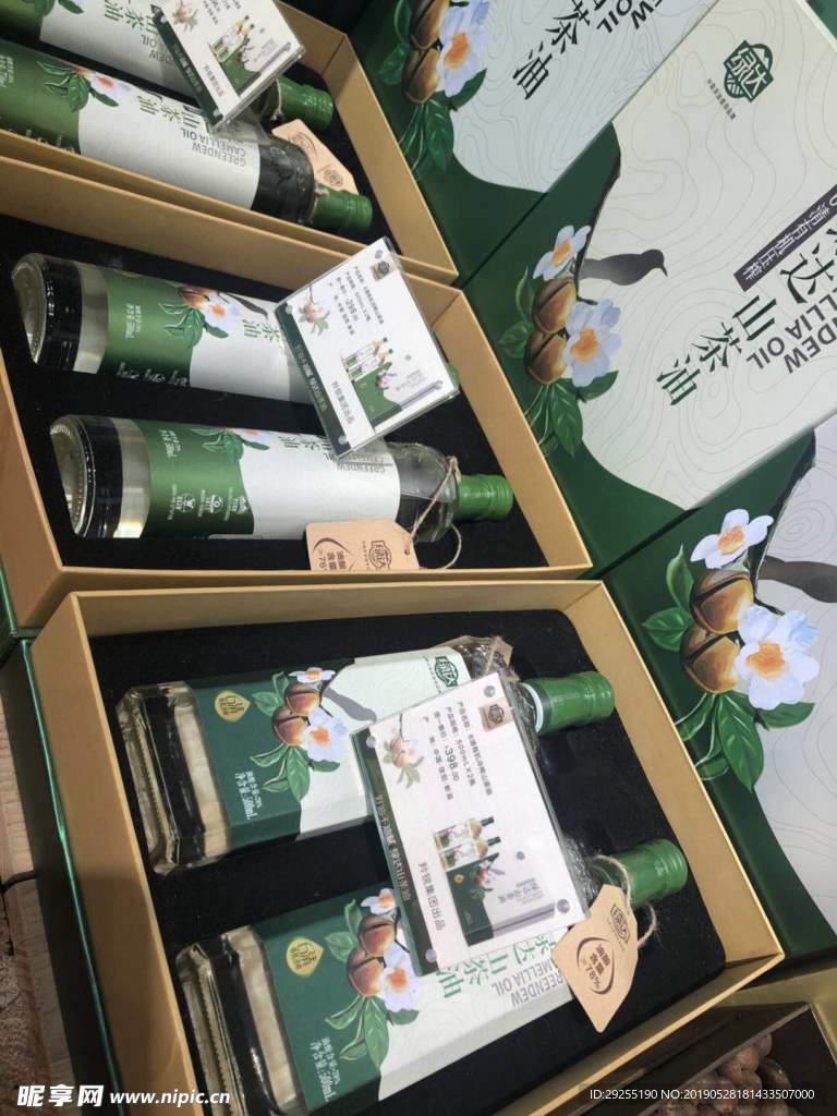 绿达山茶油