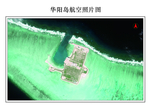 华阳岛影像图
