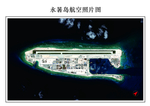 永暑岛影像图