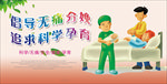 倡导无痛分娩追求科学孕育
