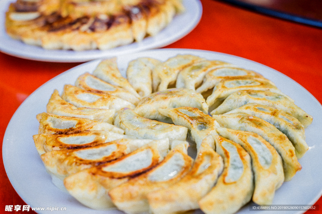 煎饺