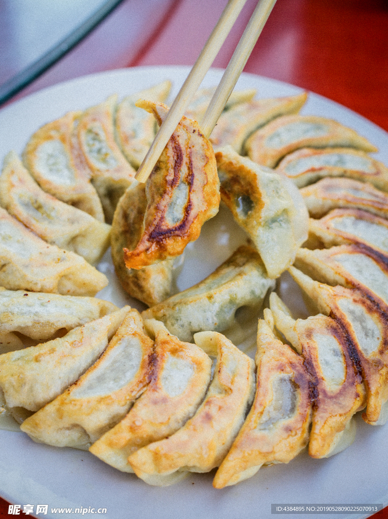 煎饺