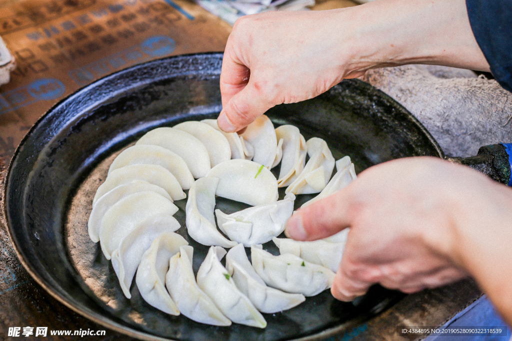 煎饺