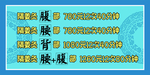 价格表