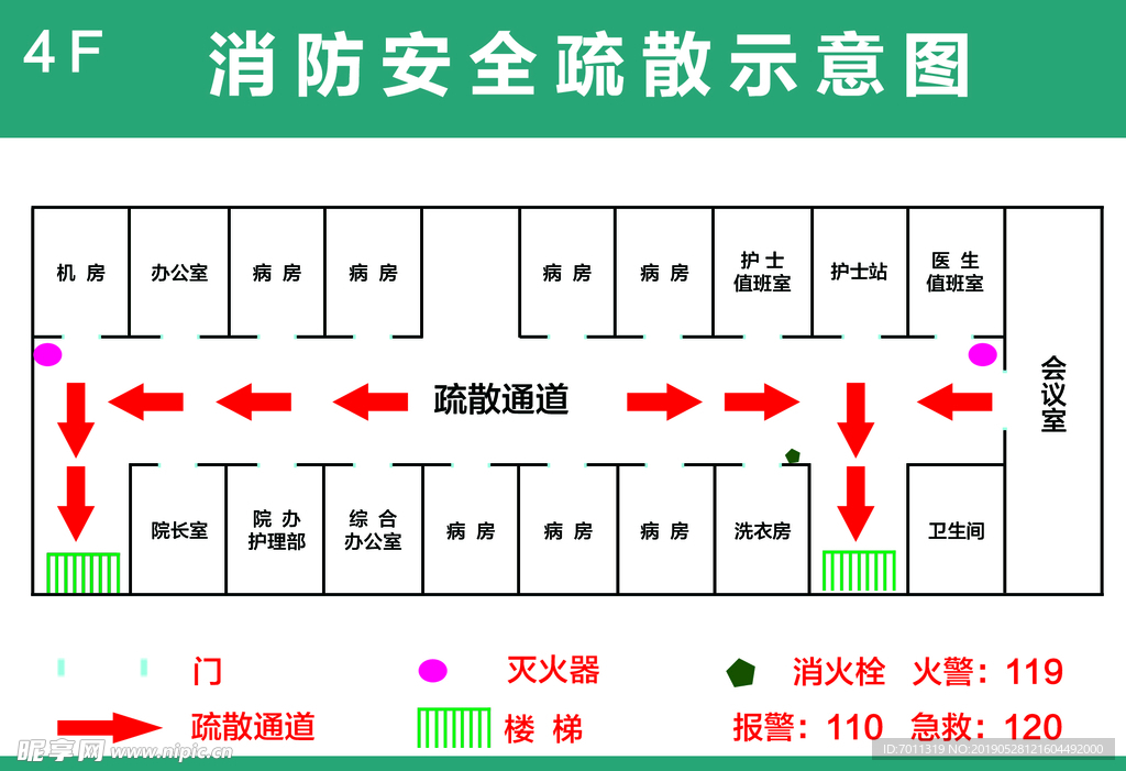 胃肠病医院490-350疏散示