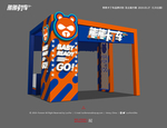 卡丁车品牌展柜展厅展台AB面