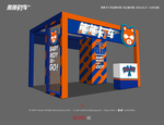 卡丁车品牌展柜展厅展台CD面