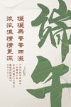端午节