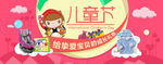 六一文艺汇演