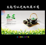 乌龙茶