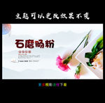 酒楼肠粉