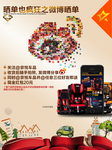 微博晒单页面网站首页模版