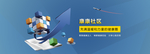 网站banner图片