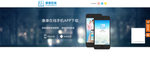 网站banner图片