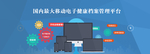网站banner图片
